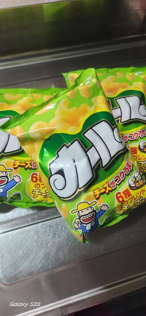幸せー&#9825;