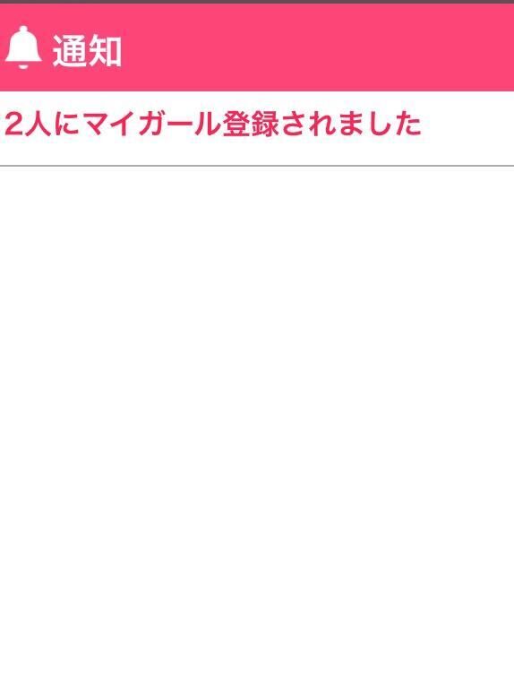 通知オフにできないのか