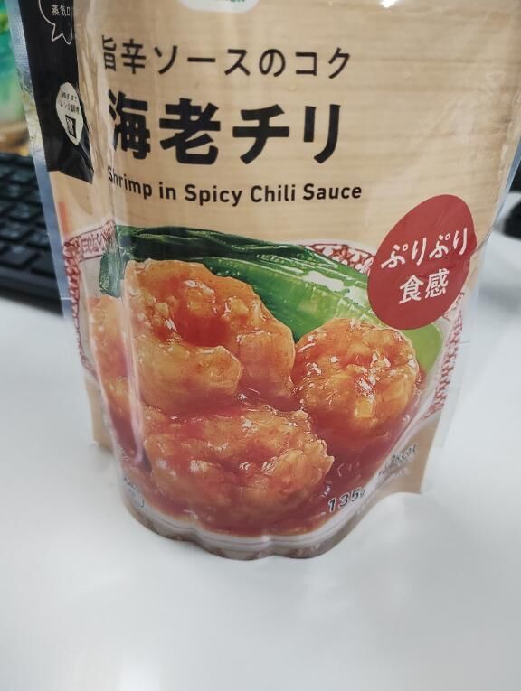 変なルーティン