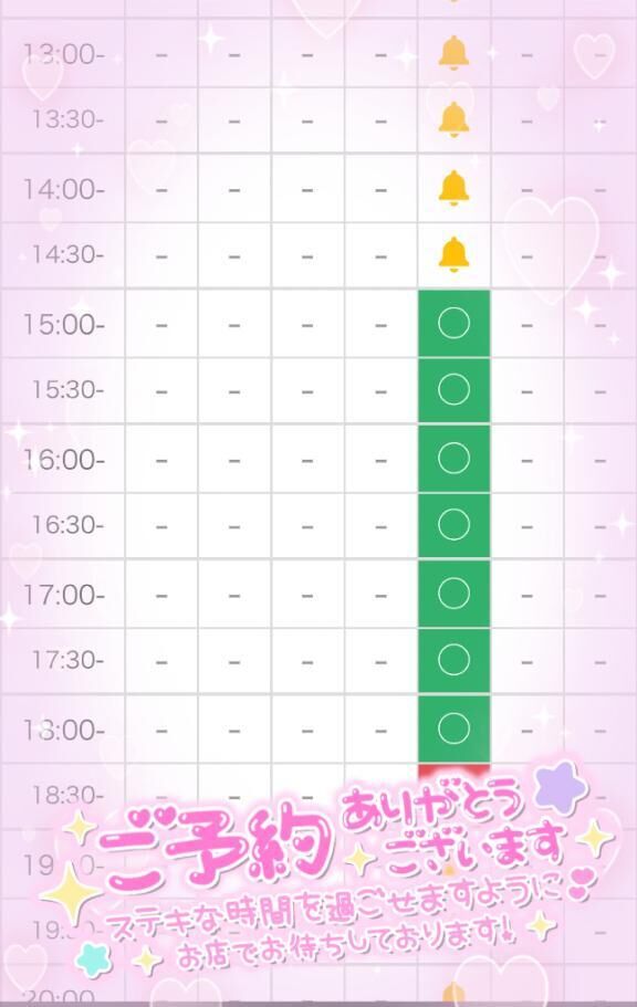 ほんとにありがとう&#9825;&#9825;