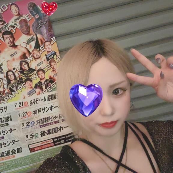 ありがとう&#x301C;&#9825;