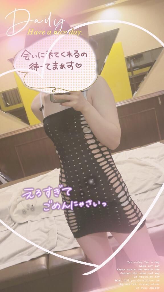 新曲ヤバすぎ！