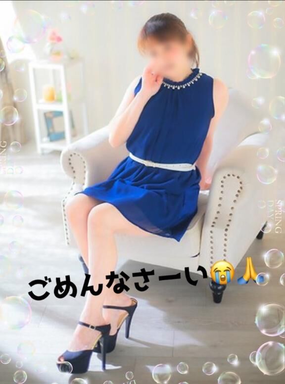 ごめんねー&#9825;