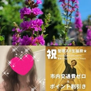 おはようございます♪