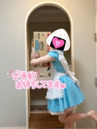 20日のお礼