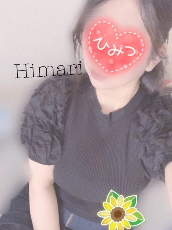 シフト☆