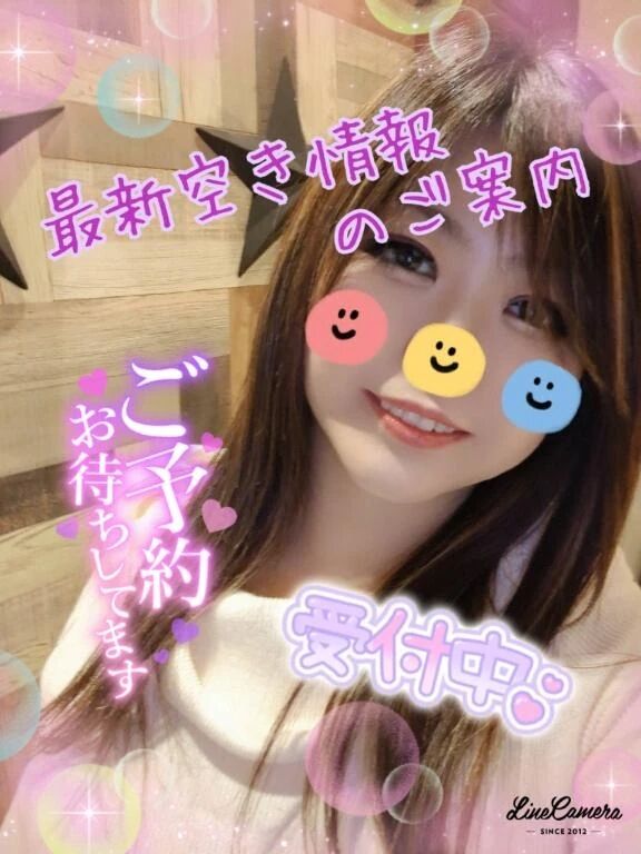 今日の空き枠( &#758;'&#7509;'&#758;)