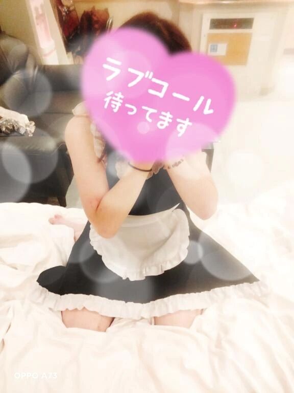 おはようございます