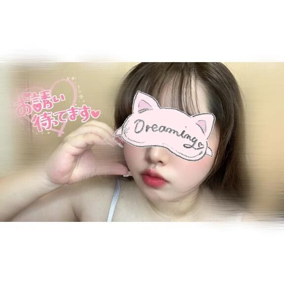 います！