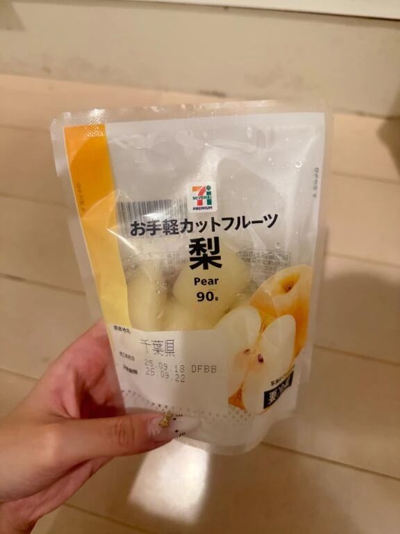 沢山ください&#127824;&#8252;&#65039;