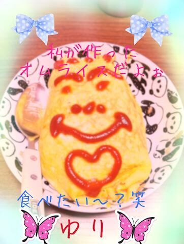 本日の出勤時間の連絡です&#9825;&#9825;