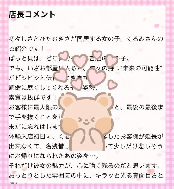 気がついてくれた？&#128563;
