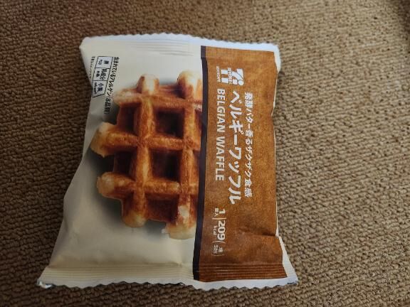 最近、ハマってる&#x301C;&#9825;