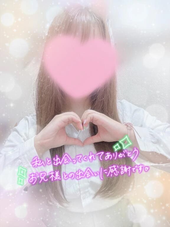 受付終了&#129782;