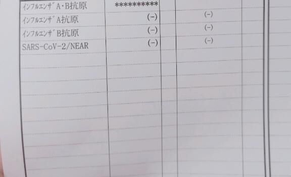 久々