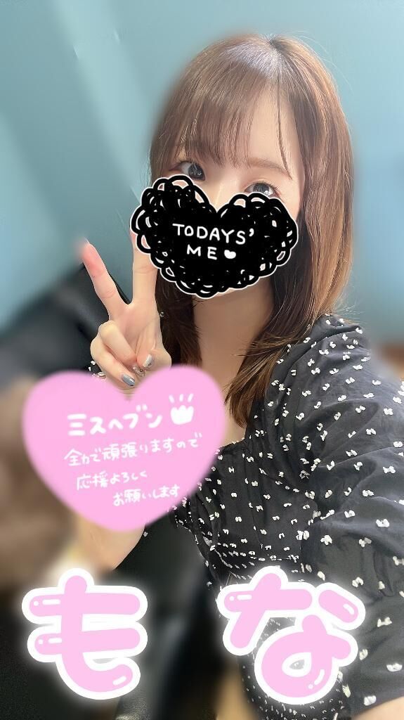 ♡♡♡推し活♡♡♡