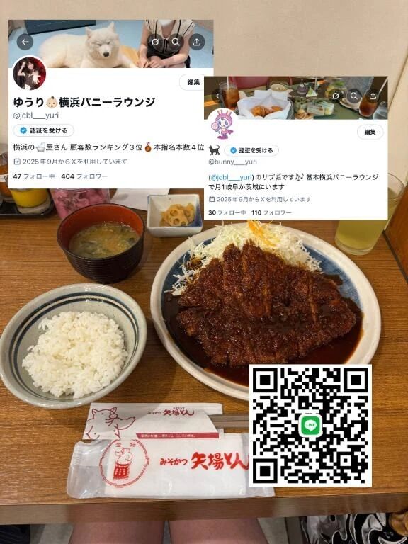 各種SNSはこちら&#128129;&zwj;♀&#65039;