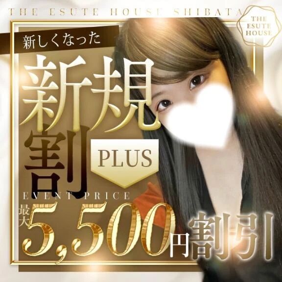今月もあるよ！