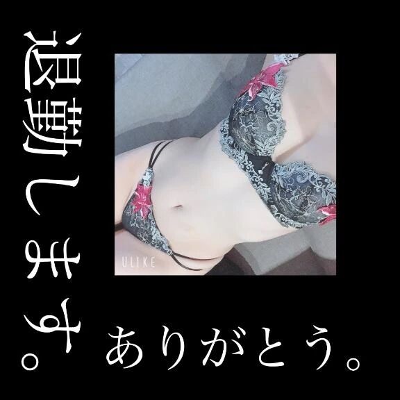 ラストのお兄さんへ&#128140;