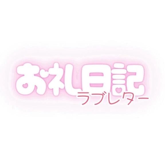 9月22日&#10024;&#65039;