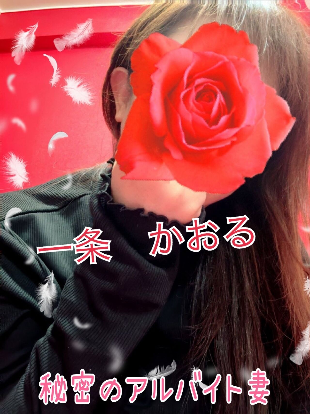 ありがとうございます&#9825;&#9825;
