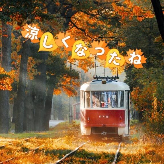 お疲れ様です。