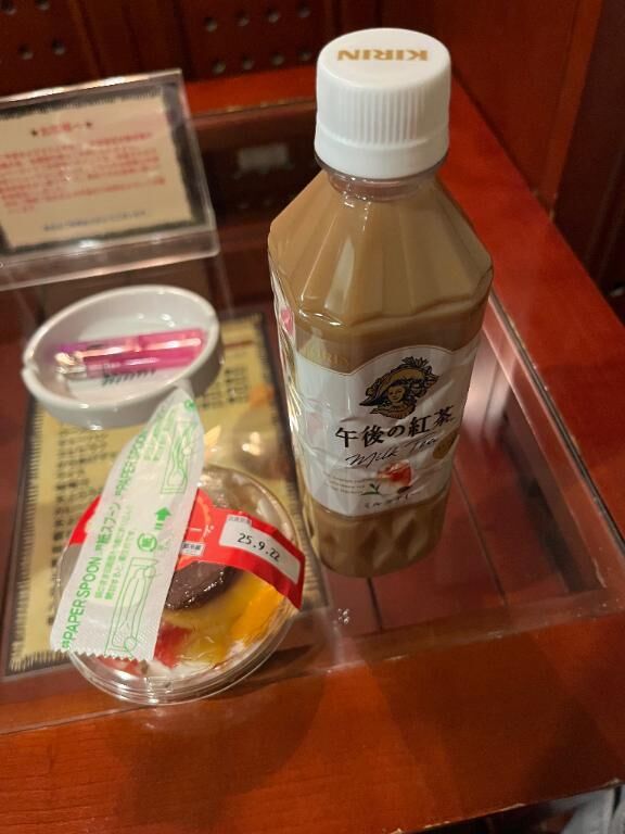 クチコミ＆差し入れ