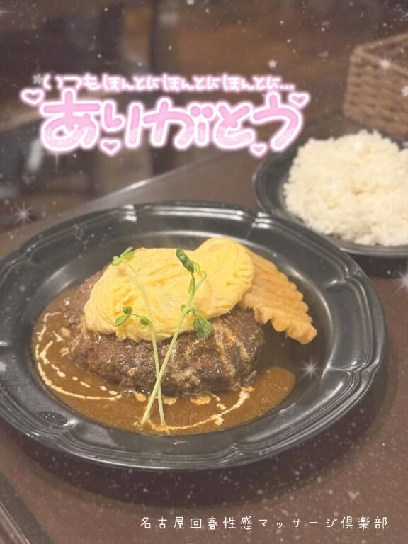 Special thanks &#8902;&#42611;