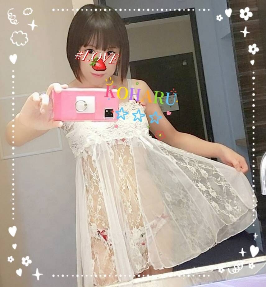たくさんしなきゃ♡