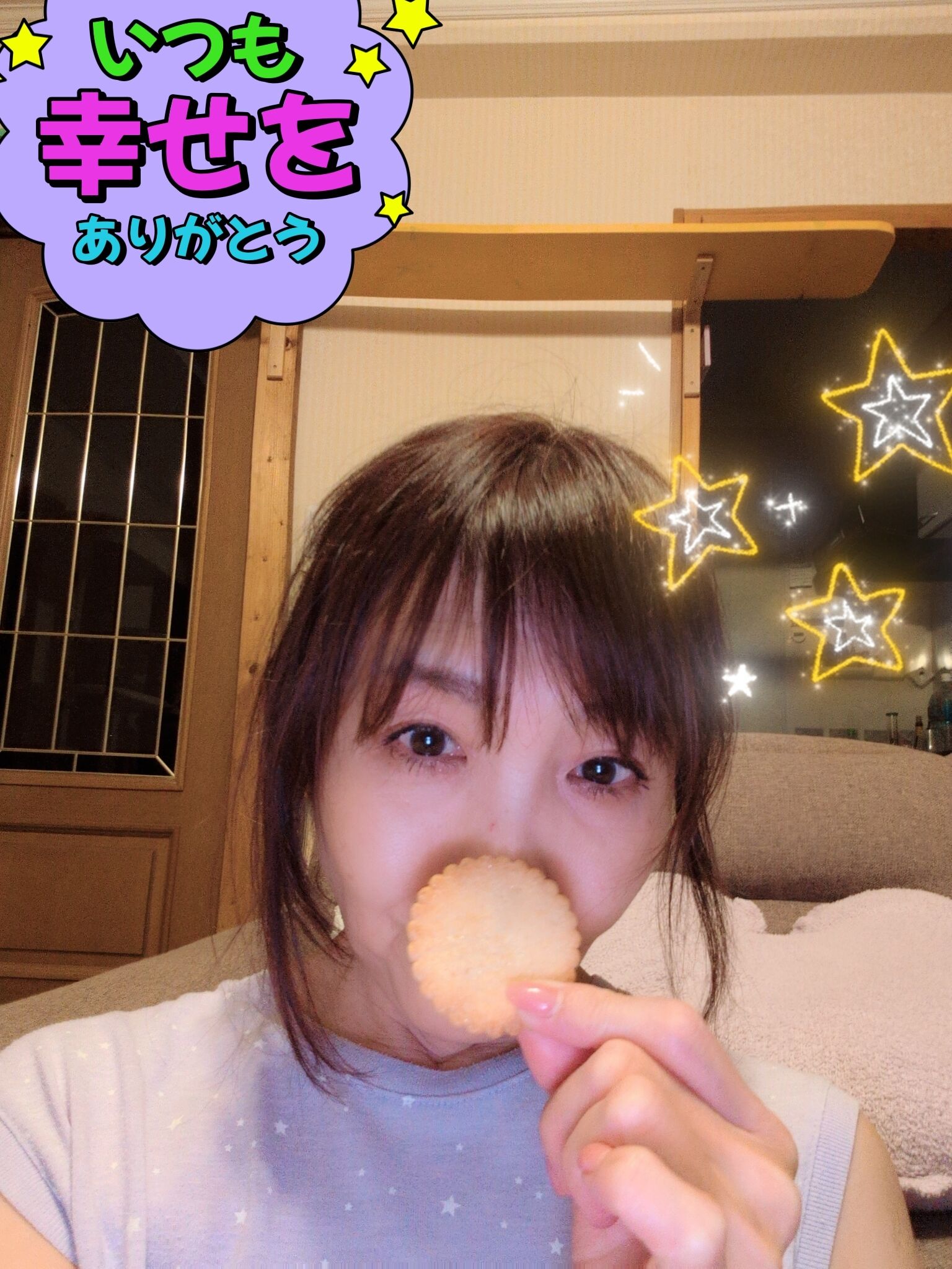 こんばんは