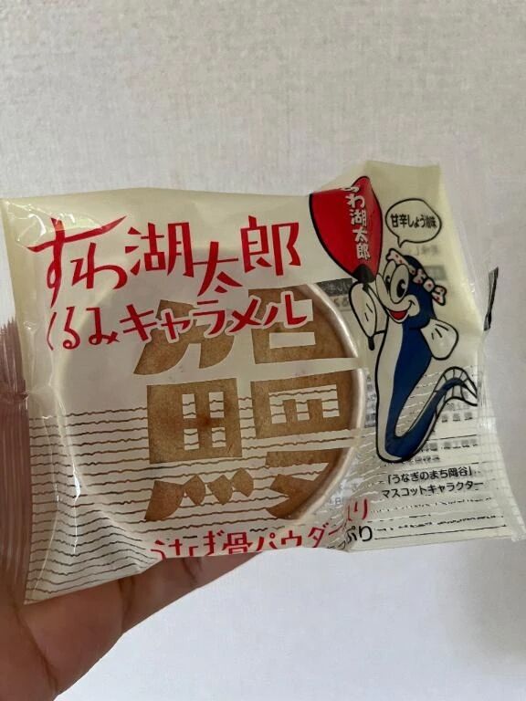 甘いもの大好き&#9825;