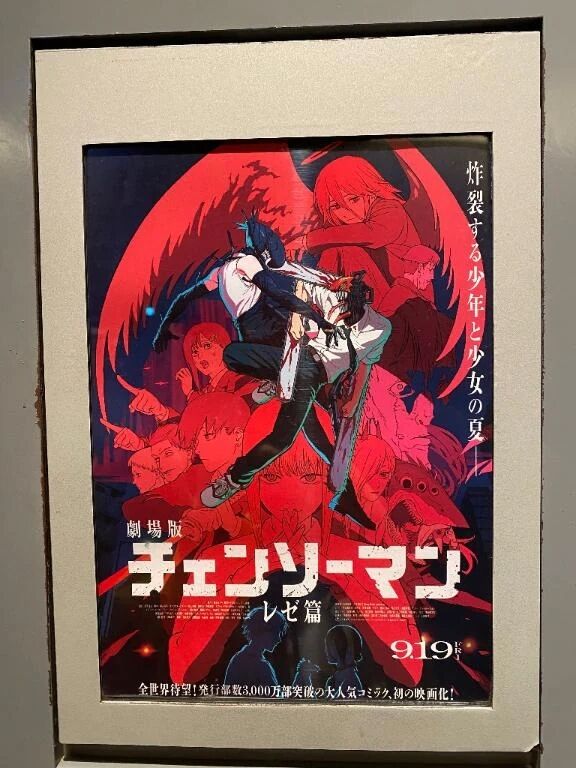 見てきたよ&#x301C;&#10024;