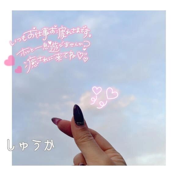 盆盆盆 &#128225;" &#7495;(&#42154;&#4816;&#42154;)&#7496;"
