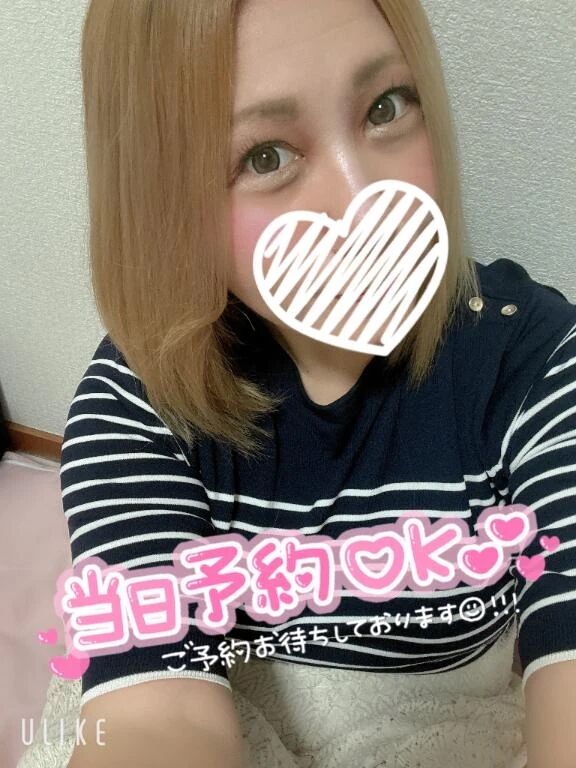 出勤