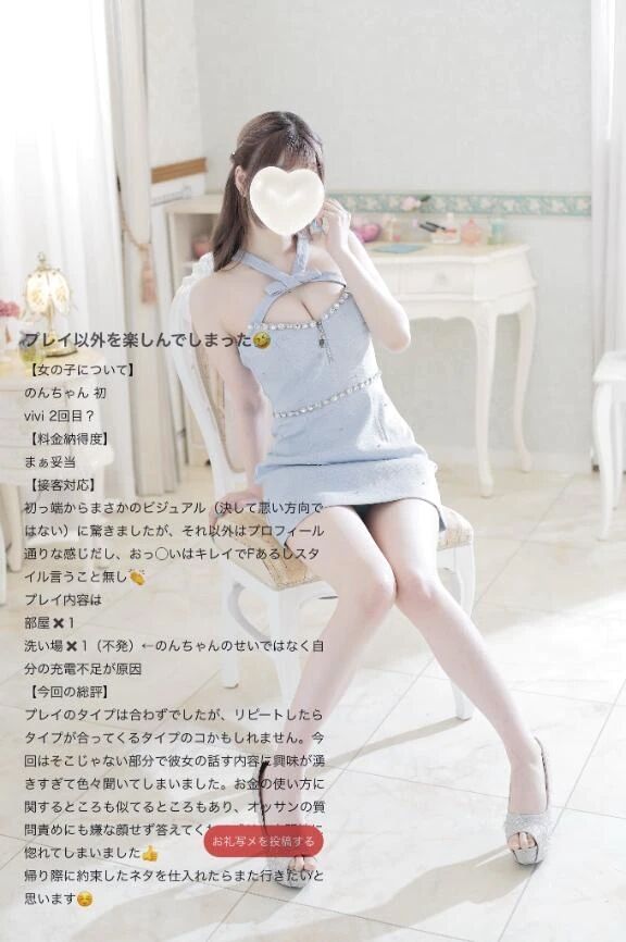 言うこと無し&#128142;