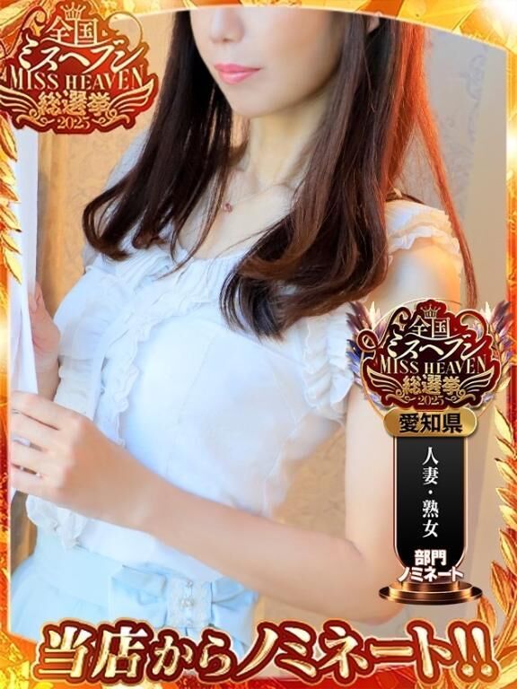 チケット&#9825;&#9825;獲得