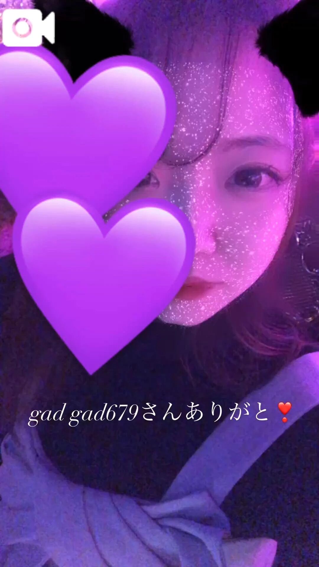 【お礼写メ日記】