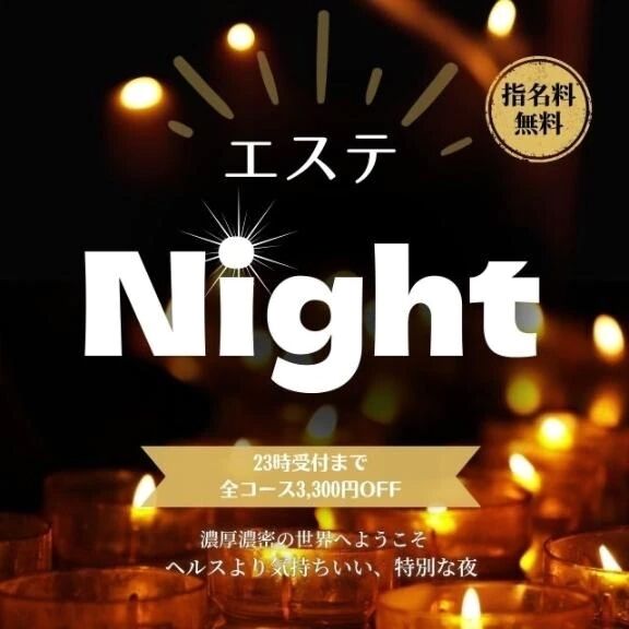 本日割引イベントです&#10083;&#65039;