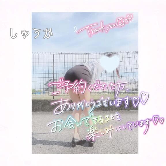 21時わぁ&#x301C;い&#11804;(*&#714;&#5596;&#715;*)&#11805;