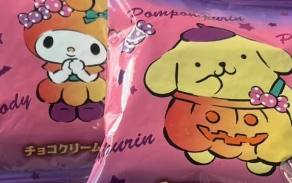 昨日のありがとうです