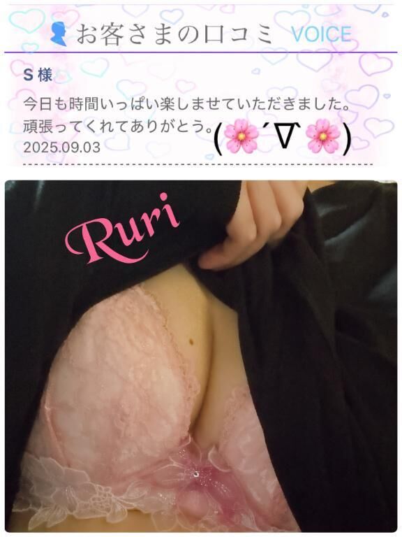 クチコミありがとうございます