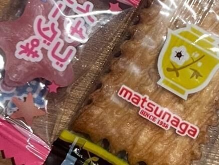 昨日のありがとうです