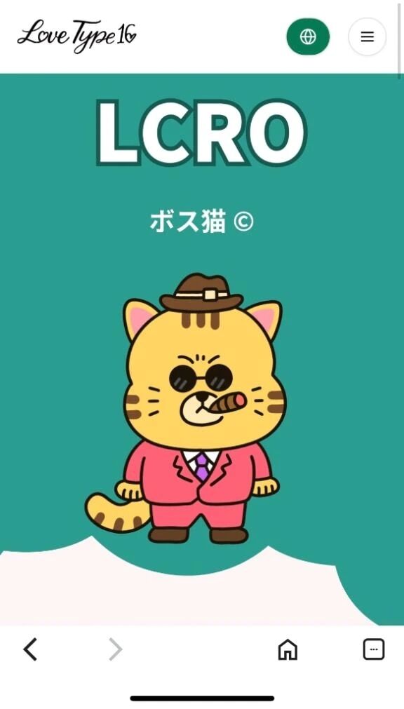 最近流行りの、、