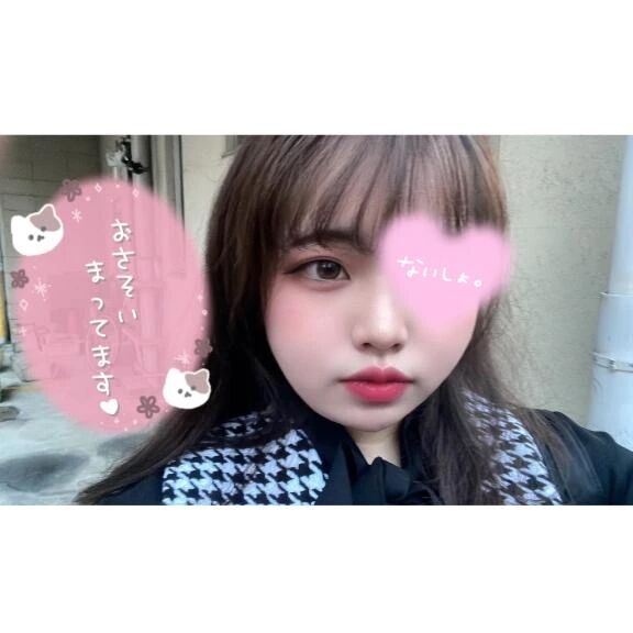 明日はお昼から！