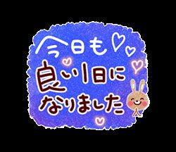 おやすみなさい