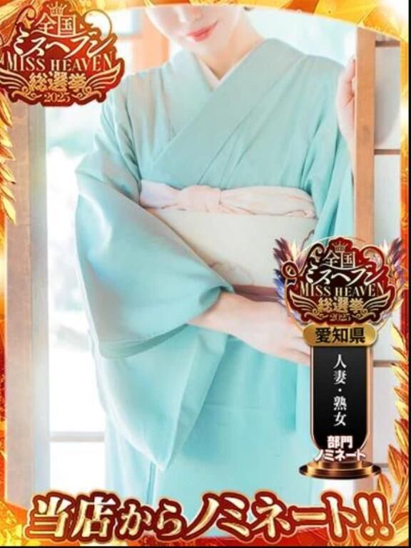 ♡9/1〜10/16投票チケット獲得期間です♡