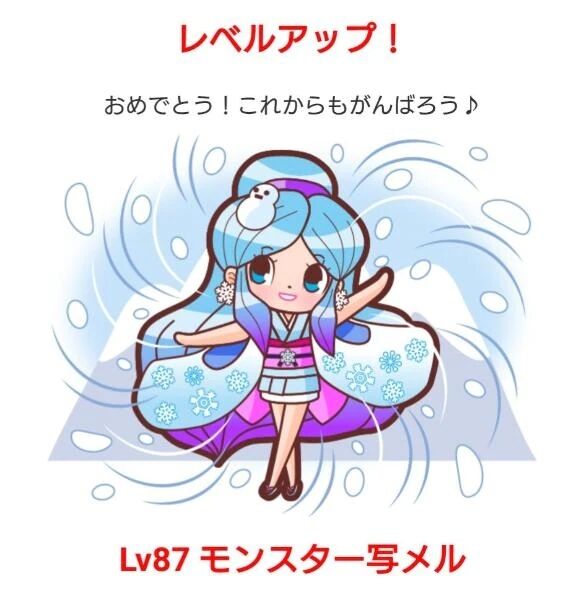 来週の予定