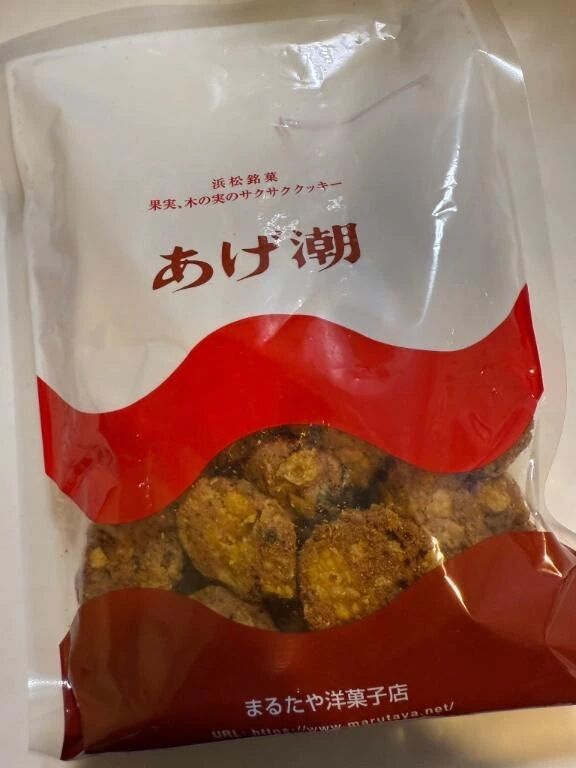 ☆あげ潮…浜松☆