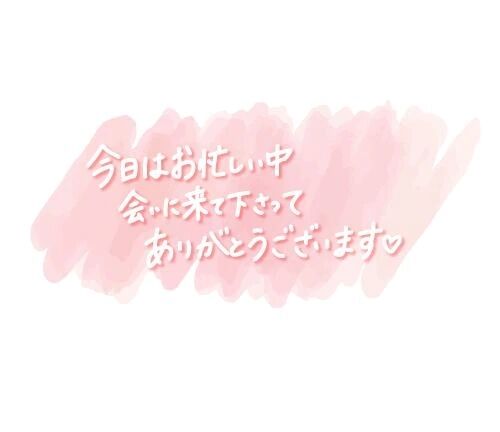 19時台のお兄さん！