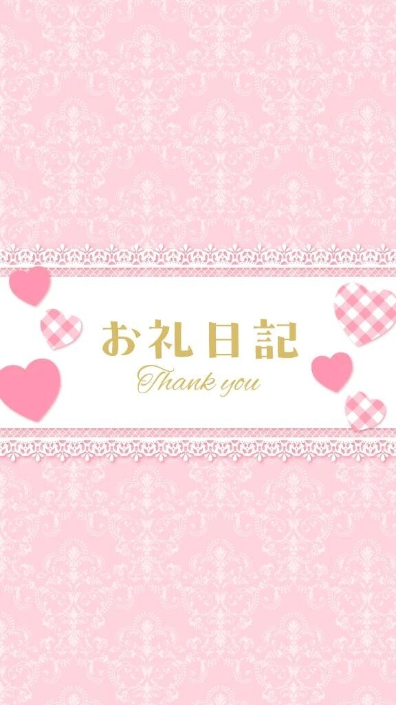 &#128238;Love Letter&#128140;